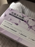 韓束【林一同款】水光膠原涂抹面膜補水淡紋提亮緊致次拋送女友禮物 曬單實拍圖