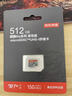 京東京造512G麒麟Lite讀速高達150MB/S 高性能系列TF(MicroSD)存儲卡U3 C10 A2 V30 手機平板游戲機內存卡 曬單實(shí)拍圖