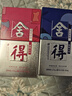 舍得 藝術(shù)舍得 致敬大師 濃香型 白酒 52度 100ml*3 禮盒裝 曬單實(shí)拍圖