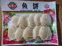 海霸王魚(yú)餅 200g 鎖鮮裝 火鍋食材 火鍋丸子 燒烤食材 關(guān)東煮食材 曬單實(shí)拍圖