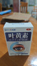 DR.SCT日本葉黃素滴眼液非眼藥水疲勞眼干眼澀視力模糊疲勞熬夜玩手機 曬單實(shí)拍圖