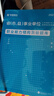 華圖事業(yè)單位編制考試資料2025公基6000題6千題綜合公共基礎(chǔ)知識(shí)刷題庫(kù)教材吉林江蘇山東四川貴州湖河南北吉林安徽廣東山西省2024 公基6000題庫(kù)+職測(cè)題庫(kù)（8本） 曬單實(shí)拍圖