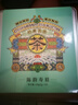 虎標(biāo)中國香港品牌白茶2018年壽眉陳韻壽眉小方片120g鐵盒裝自飲送禮 曬單實(shí)拍圖