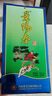 景陽(yáng)春 景芝如意山東白酒  經(jīng)典老虎酒 52度 500mL 6瓶 老虎酒 整箱裝 曬單實(shí)拍圖