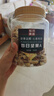 松川良品 休閑零食每日堅果孕婦混合巴旦木腰果碧根果開(kāi)心果核桃仁1斤 曬單實(shí)拍圖