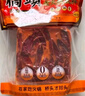 橋頭 重慶老火鍋底料手工牛油調(diào)味料特麻特辣500g加麻加辣底料麻辣燙 曬單實(shí)拍圖