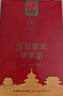 同仁堂品牌 北京同仁堂紅豆薏米芡實茶150g（5g*30）祛養(yǎng)生濕茶養(yǎng)生茶包 曬單實拍圖