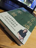 人生得遇蘇東坡 意公子【贈(zèng)蘇東坡名作《寒食帖》拉頁(yè)+巨幅年表海報(bào)】太白文藝出版社 文學(xué)理論/文學(xué)評(píng)論與研究 新華正版書籍 曬單實(shí)拍圖