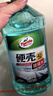 龜牌（Turtle Wax）硬殼防凍玻璃水-25°汽車強力去油膜去污雨刮水四季通用2L*2瓶 曬單實拍圖