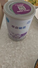 雀巢（Nestle） 早啟能恩 特殊配方奶粉 早產(chǎn)低體重嬰兒配方奶粉 400g 曬單實(shí)拍圖