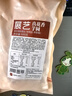 展藝真花香芋圓 500g*2袋 水果撈配料西米露珍珠甜品燒仙草原料 曬單實拍圖