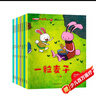 中國(guó)獲獎(jiǎng)名家繪本（套裝8冊(cè)）兒童繪本3-6歲有聲伴讀情智幼兒?jiǎn)⒚膳囵B(yǎng)孩子美好品格收獲自信和意志力 曬單實(shí)拍圖