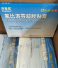 【原研進(jìn)口】澤普思 氟比洛芬凝膠貼膏 40mg*6貼（2盒裝） 曬單實(shí)拍圖
