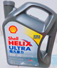 殼牌（Shell）全合成機(jī)油超凡喜力5W-30 API/SP級(jí) 4L灰殼汽車保養(yǎng)香港進(jìn)口 曬單實(shí)拍圖