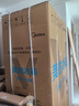 美的（Midea）M60機(jī)皇550法式多門超薄純平全嵌一級除菌凈味大容量家用制冰冰箱雙系統(tǒng)MR-550WUFIPZE國家補(bǔ)貼 曬單實拍圖