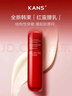 韓束紅蠻腰多肽膠原彈嫩柔膚乳液100ML 緊致抗皺補(bǔ)水化妝品七夕禮物女 曬單實(shí)拍圖