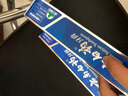 云南白藥【采銷推薦】經(jīng)典薄荷護(hù)齦牙膏套裝 清新口氣改善牙齦問題210g*2 曬單實(shí)拍圖