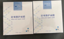 優(yōu)斐斯（uface）舒爽修護精華面膜舒緩提亮膚色曬后修復屏障透明質(zhì)酸傳明酸抑制黑 優(yōu)斐斯舒爽修護精華面膜1盒5片 曬單實(shí)拍圖