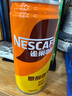 雀巢（Nestle）即飲咖啡飲料 香滑口味 原醇香滑 210ml*24罐 整箱 曬單實拍圖