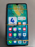 華為手機維修CPU虛焊重啟卡頓恢復模式緊急備份更新p30mate20pro mate20/20pro/20x重啟故障維修 曬單實拍圖