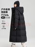 鴨鴨（YAYA）王一博同款極寒泡芙羽絨服女士長(cháng)款過(guò)膝加厚戶(hù)外情侶東北防寒外套 青光黑色 3XL /190(充絨312克) 曬單實(shí)拍圖