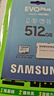 三星（SAMSUNG）512GB TF(MicroSD)存儲(chǔ)卡 EVO白卡 U3A2V30 手機(jī)平板游戲機(jī)內(nèi)存卡 支持4K視頻 讀160MB/s寫(xiě)120MB/s 曬單實(shí)拍圖