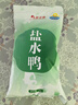 桂花鴨 鹽水鴨咸水鴨江蘇老字號南京特產(chǎn) 1000g/袋 整只兩斤裝 中秋送禮 曬單實(shí)拍圖