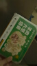 老綏元紙皮燒麥早餐半成品鮮肉牛肉內蒙古呼市非遺老綏遠羊肉燒麥 4盒-羊肉大蔥燒麥：共24只960g 曬單實(shí)拍圖