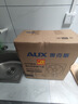 奧克斯（AUX）排氣扇油煙排風(fēng)扇家用廚房換氣扇壁掛式方形金屬鐵強勁大吸力抽扇 25*25cm固定10寸墻窗直裝用孔距 曬單實(shí)拍圖