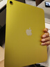Apple/蘋果【國家補貼】iPad 11英寸 A16芯片2025年款 平板電腦 (128GB WLAN版/學(xué)習(xí)辦公娛樂)黃色 曬單實拍圖