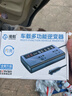 準(zhǔn)航車載逆變器12v24V轉(zhuǎn)220v伏大功率充電源貨點(diǎn)煙汽轉(zhuǎn)換器插座頭快充 曬單實(shí)拍圖