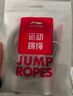 李寧（LI-NING）競速跳繩小學(xué)生兒童專(zhuān)用中考體育考試比賽專(zhuān)業(yè)訓練繩子初中生 曬單實(shí)拍圖