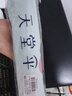 天堂 防紫外線(xiàn)陽(yáng)傘三折 遮陽(yáng)傘黑膠防曬傘蜜桃圖案晴雨傘 淺蘭 曬單實(shí)拍圖