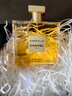 香奈兒（Chanel）嘉伯麗爾經(jīng)典香水禮盒裝天性生日情人節七夕送禮女友母親節送媽媽 【熱銷(xiāo)】嘉柏麗爾天性濃香【禮盒裝】 100ml【送禮大氣-用的比較久】 曬單實(shí)拍圖