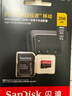 閃迪（SanDisk）256GB TF（MicroSD）內存卡 A2 4K V30 U3 C10 至尊超極速移動存儲卡 讀速200MB/s 寫速140MB/s 曬單實拍圖