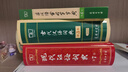 古漢語(yǔ)常用字字典第6版贈中小學(xué)文言文學(xué)習資源1年使用權 商務(wù)印書(shū)館2025年新版中小學(xué)生語(yǔ)文文言文常備工具書(shū) 可搭購教材教輔新華字典現代漢語(yǔ)詞典牛津高階英語(yǔ)詞典作文書(shū)成語(yǔ)古代漢語(yǔ)詞典 曬單實(shí)拍圖