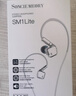SONCIEMEORY聲音記憶SM1Lite有線(xiàn)入耳式HiFi耳機發(fā)燒級高解析有線(xiàn)動(dòng)圈吃雞游戲音樂(lè )耳塞高保真0.78雙針可換線(xiàn) 電競版 有麥克風(fēng)+Type- C轉接 線(xiàn) 曬單實(shí)拍圖