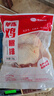 同德義利白羽雞冷凍雞腿排2斤/袋圈養(yǎng)雞肉無(wú)骨腿排雞腿肉 曬單實(shí)拍圖