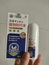 冭川制藥蚊蟲(chóng)叮咬止癢消腫嬰兒寶寶兒童成人清涼便攜舒緩滾珠全家適用 曬單實(shí)拍圖