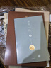 六品堂 瘦金體字帖成人宋徽宗大學(xué)生楷書(shū)練字帖鋼筆硬筆臨摹練字本清新手寫(xiě)速成21天 曬單實(shí)拍圖