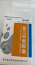 [康賽迪] 復(fù)方斑蝥膠囊0.25g*60粒/盒 曬單實(shí)拍圖