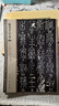 現(xiàn)貨速發(fā) 篆書千字文 鄧石如李陽冰趙孟頫夢英吳睿篆書千字文 篆體篆書碑帖毛筆書法字帖 簡體旁注毛筆軟筆書法字帖 學(xué)生成人書法臨摹練習(xí)帖 曬單實(shí)拍圖