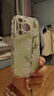 世韓適用華為Pura70Pro手機(jī)殼HUAWEI P70Pro/+保護(hù)套全包鏡頭防摔網(wǎng)紅高端創(chuàng)意簡(jiǎn)約男女羽紗熊貓帶手鏈 曬單實(shí)拍圖