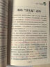 小學生黃岡作文大全（套裝8冊）想象+寫人+敘事+寫景+狀物+讀后感+抒情+作文修辭手法句子積累 小學生作文大全3-4-5-6年級同步素材優(yōu)秀輔導教材提升6-12歲 曬單實拍圖