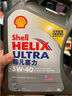 殼牌（Shell）全合成機(jī)油超凡喜力5W-30 API/SP級 4L灰殼汽車保養(yǎng)香港進(jìn)口 曬單實(shí)拍圖