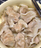 京東京造 蝦皇水餃960g 48只手工 蝦仁早餐夜宵速食快手生鮮餃子 曬單實拍圖