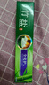 竹鹽 精研卓效牙膏170g 減少牙齦出血改善牙齦問題減少牙菌斑 曬單實(shí)拍圖