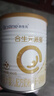 合生元派星2段奶粉罐裝較大嬰兒配方奶粉適合6-12個月寶寶法國進口 2段350克 曬單實拍圖