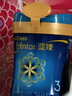 美贊臣藍臻 3段奶粉 幼兒配方奶粉（12-36月）820g 實證乳鐵蛋白 新國標 曬單實拍圖