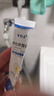 DAGO曬后修復乳膏冷凝膠軍訓紫外線過敏曬傷紅癢脫皮脖子非藥膏 曬單實拍圖